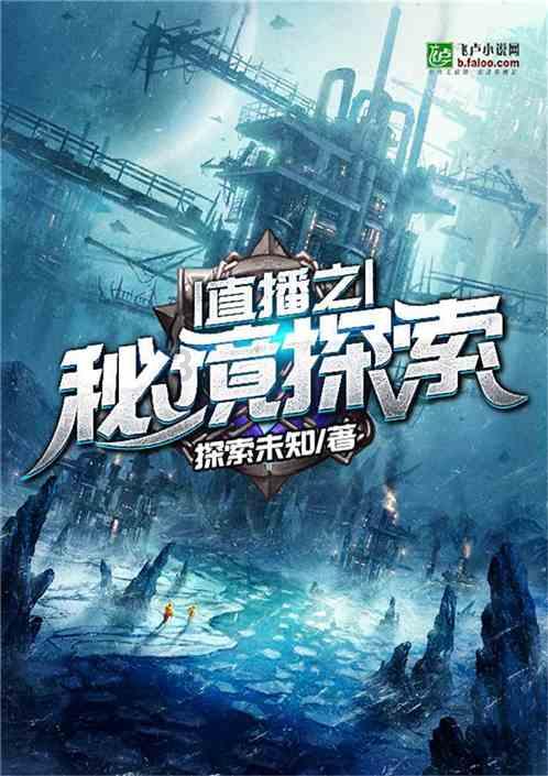 2023智慧生活出海趋势报告