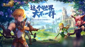 4399剑与魔法