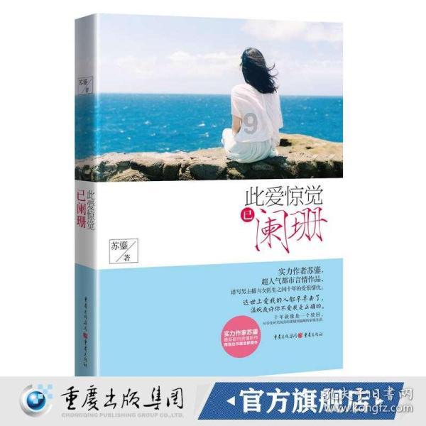 平凉市文化广电和旅游局荣获“把甘肃唱给你听”——2023年甘肃文旅十佳歌曲大赛优秀组织奖 《陇头歌》获优秀歌曲奖
