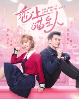 救援居曼基女孩