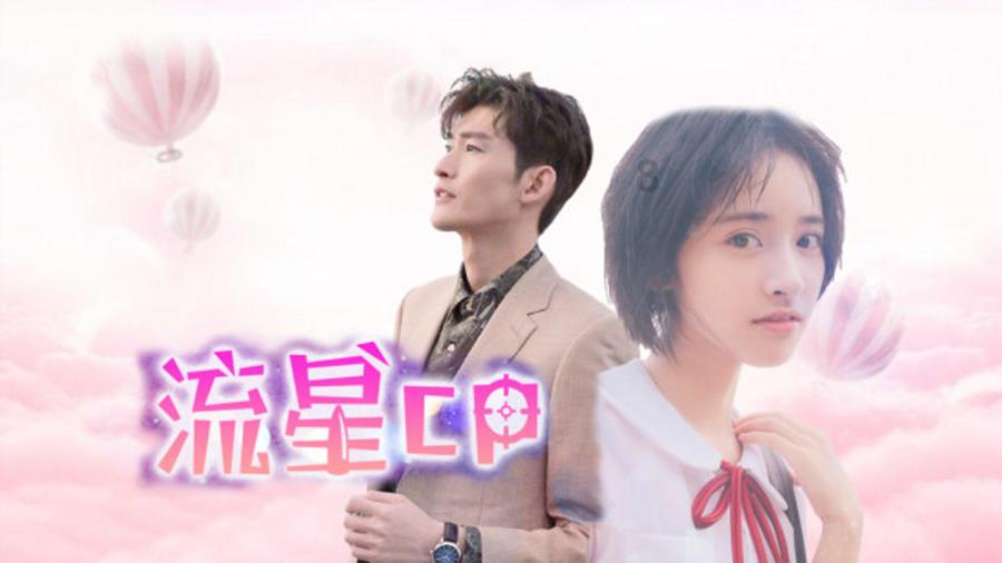 异形星球塔防
