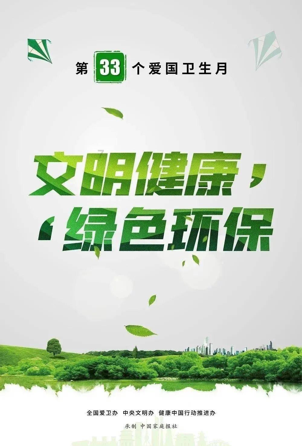 僵尸敲方块