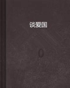 孙女开车1600公里赶回家，爷爷早早地等待在门口，喇叭声在诉说回家的喜悦