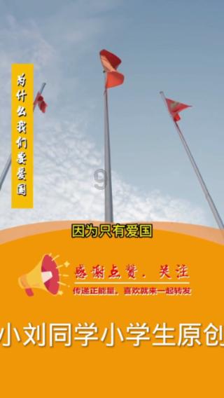 怪物大入侵