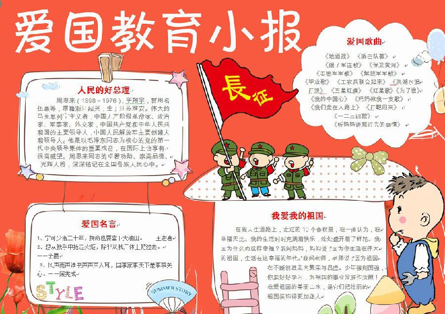 海岛纪元