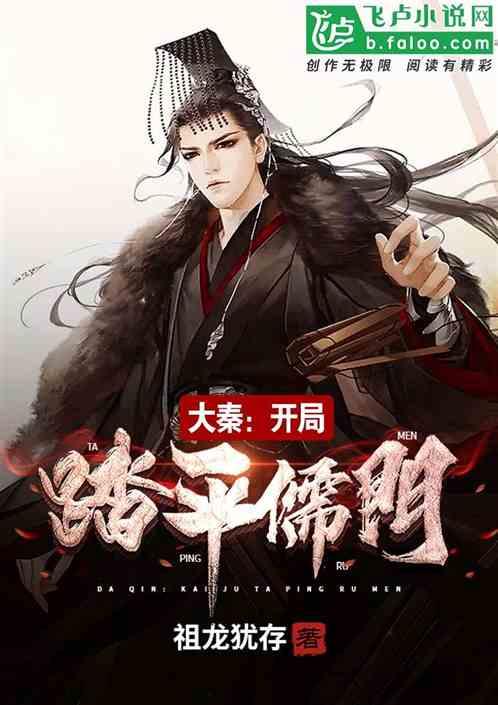 玩撞三国