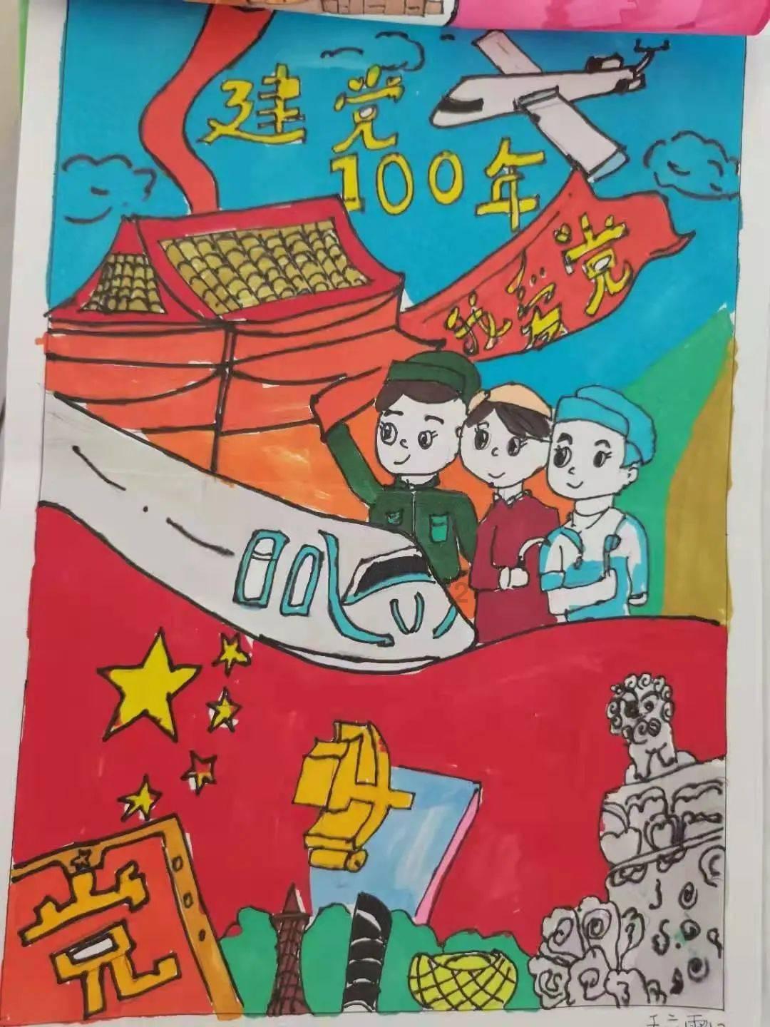 精灵传说