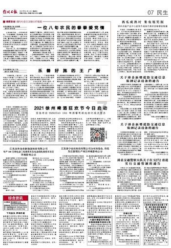 农发行桃源县支行：投放4800万元粮食仓储贷款 助力端牢“中国饭碗”
