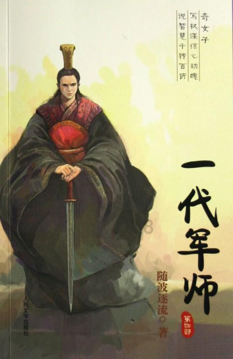 救援小孔雀
